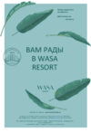 Voucher Image